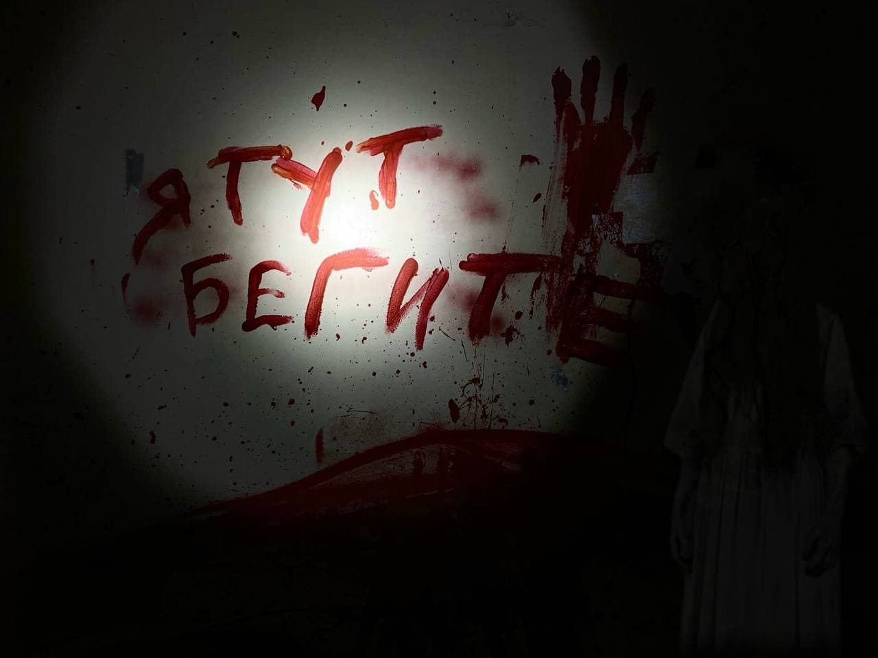 Квест Проклятый БАР 8-902-093-81-83